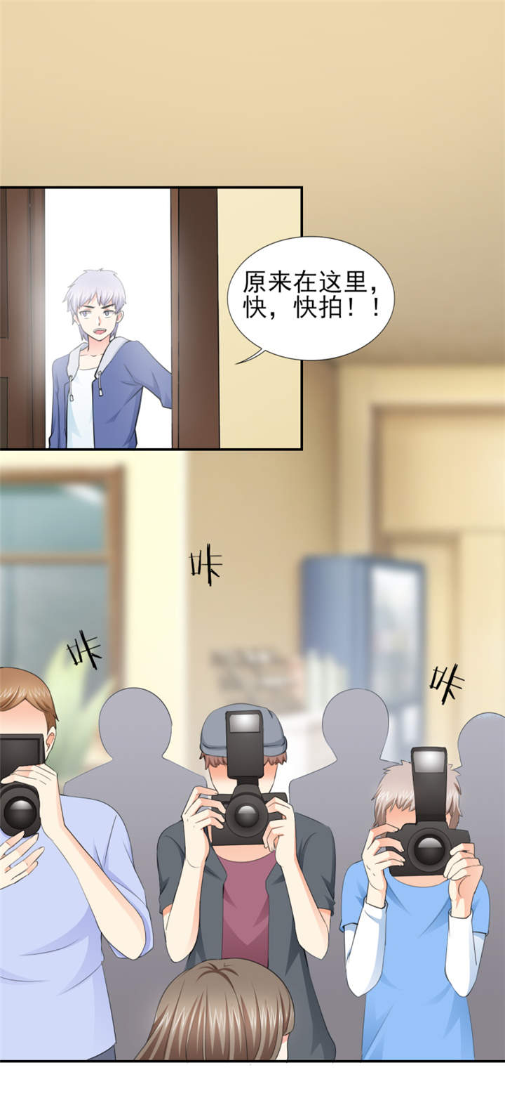 第49章：警局走一趟3