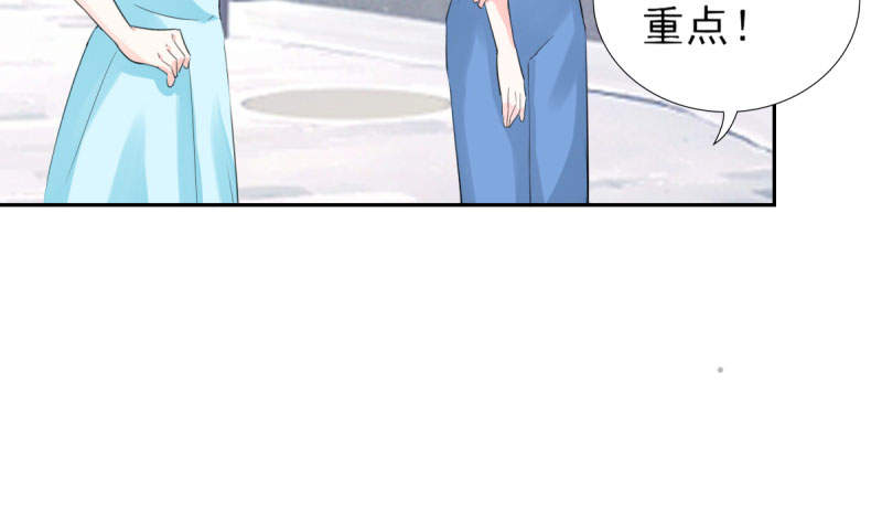 第70章：你睡姿不好！41