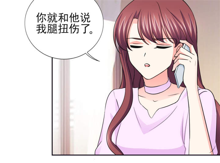 第56章：游戏重要我重要28