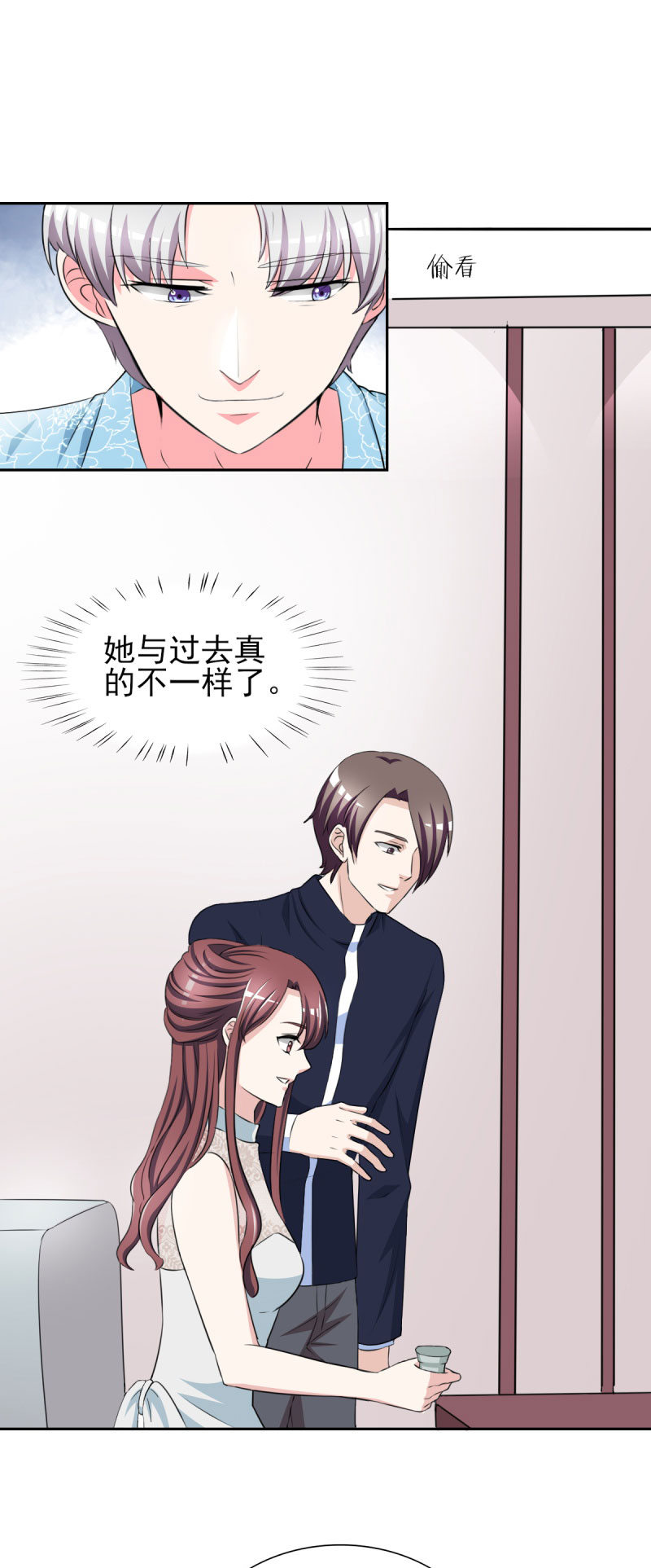第31章：十万块的礼物1