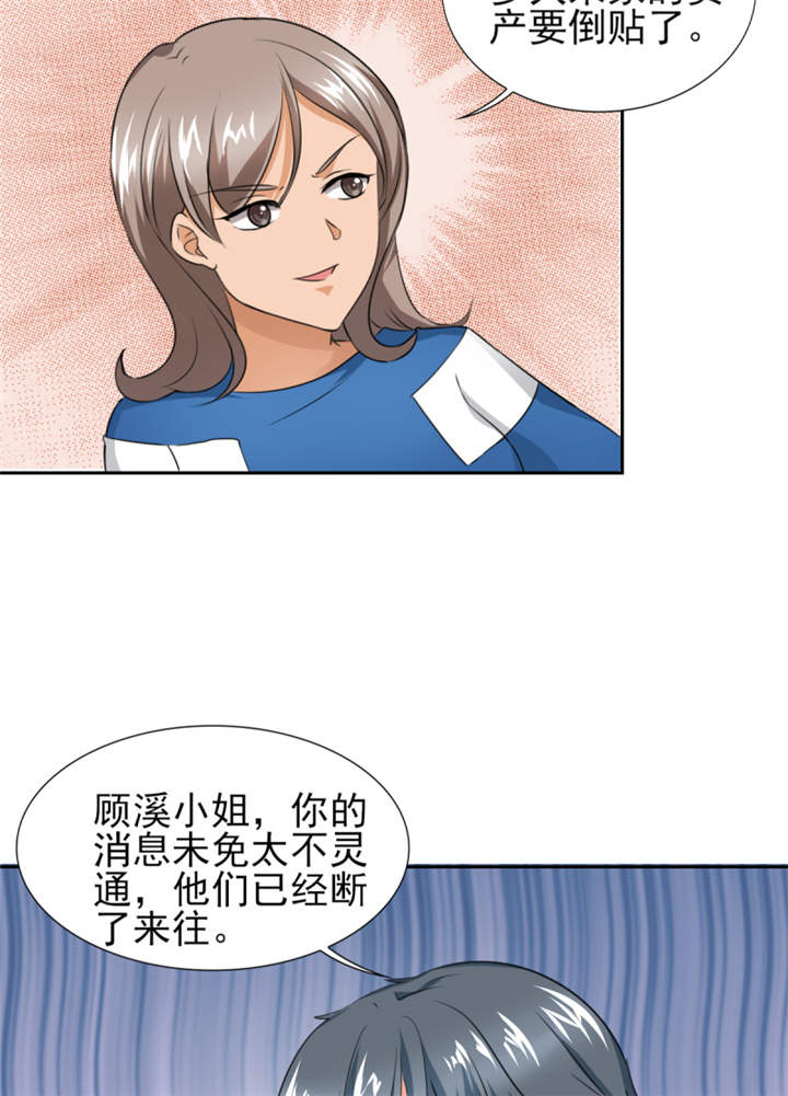 第46章： 今晚下药5