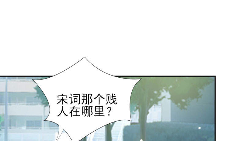 第70章：你睡姿不好！39
