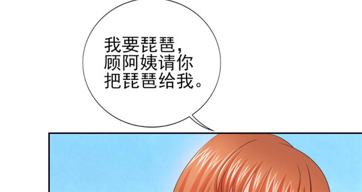 第55章：真让人反胃54