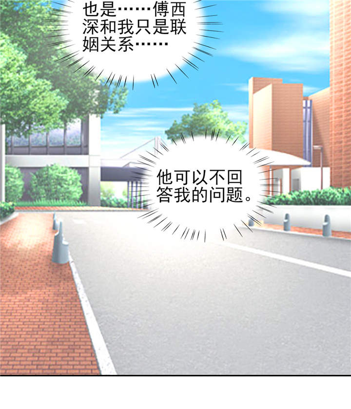 第40章：我...好疼10