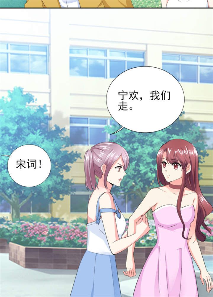 第46章： 今晚下药9