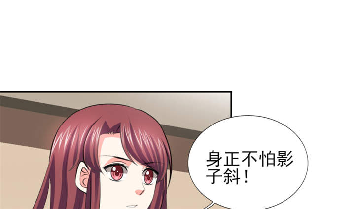第52章：顾宁欢，怎么在这？！ 49