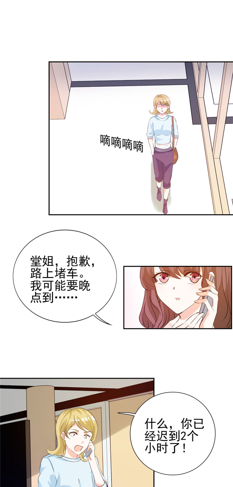 第14章：给我全买了13
