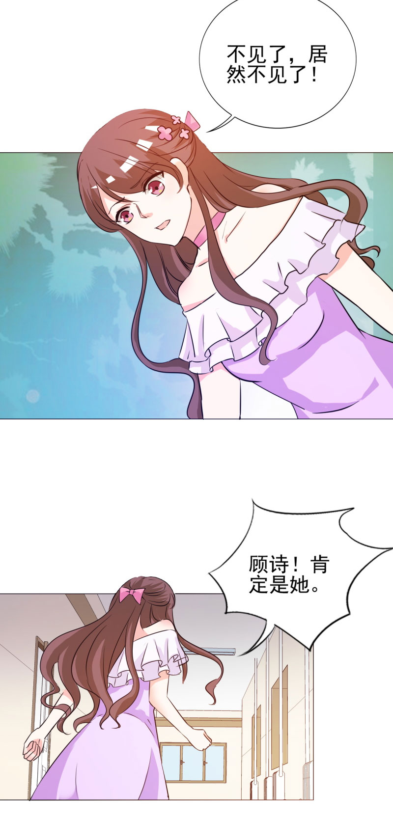 第17章：谁准你偷我东西？10