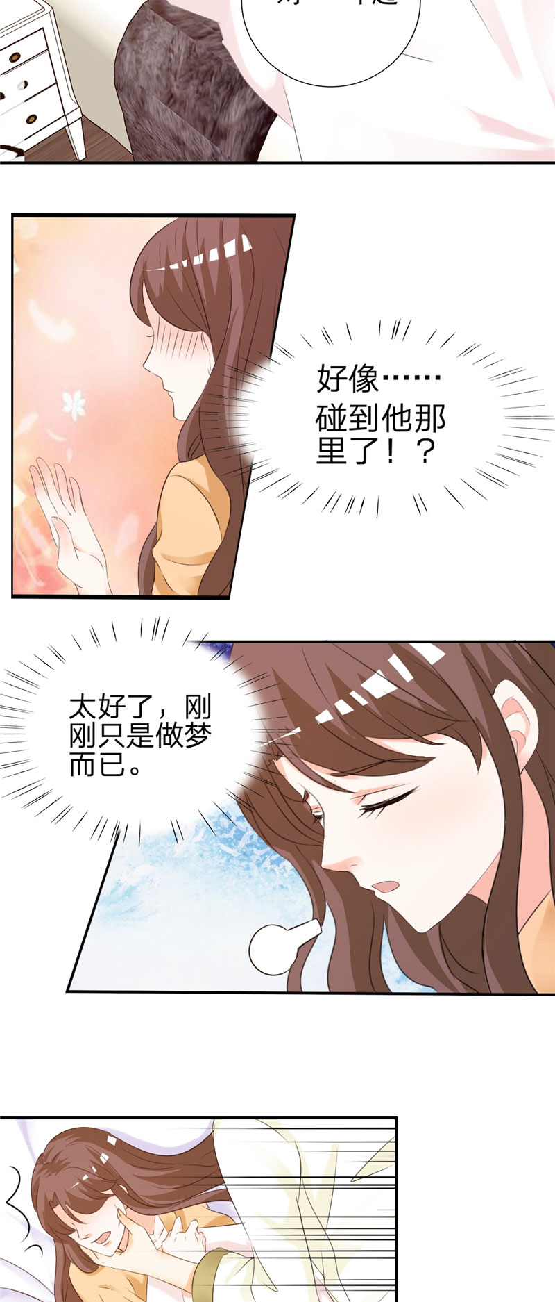 第3章：这就是你的选择吗15