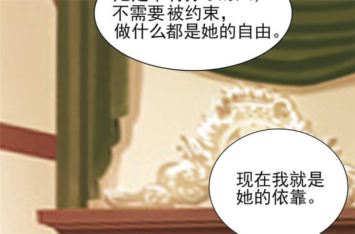 第51章：你要气死我不成！9