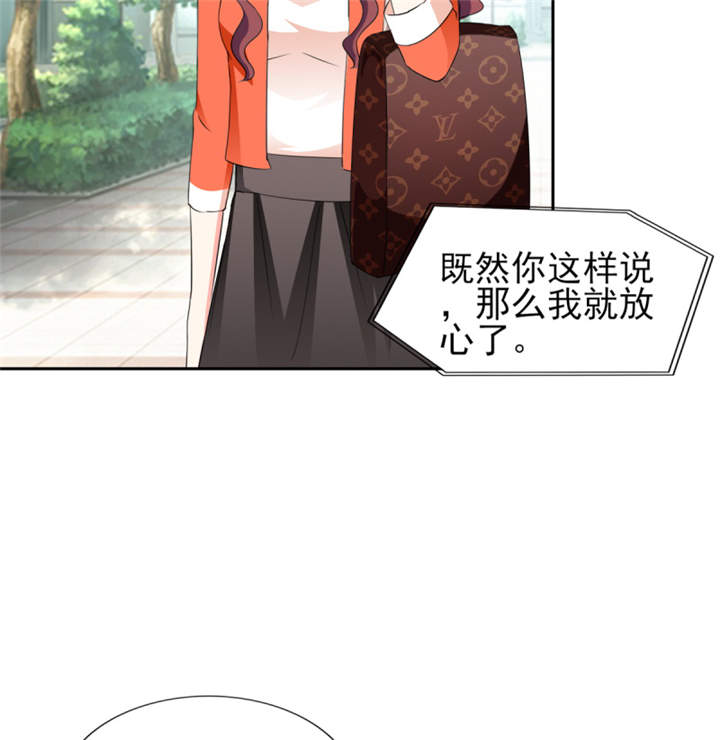 第42章：隐约的不安25