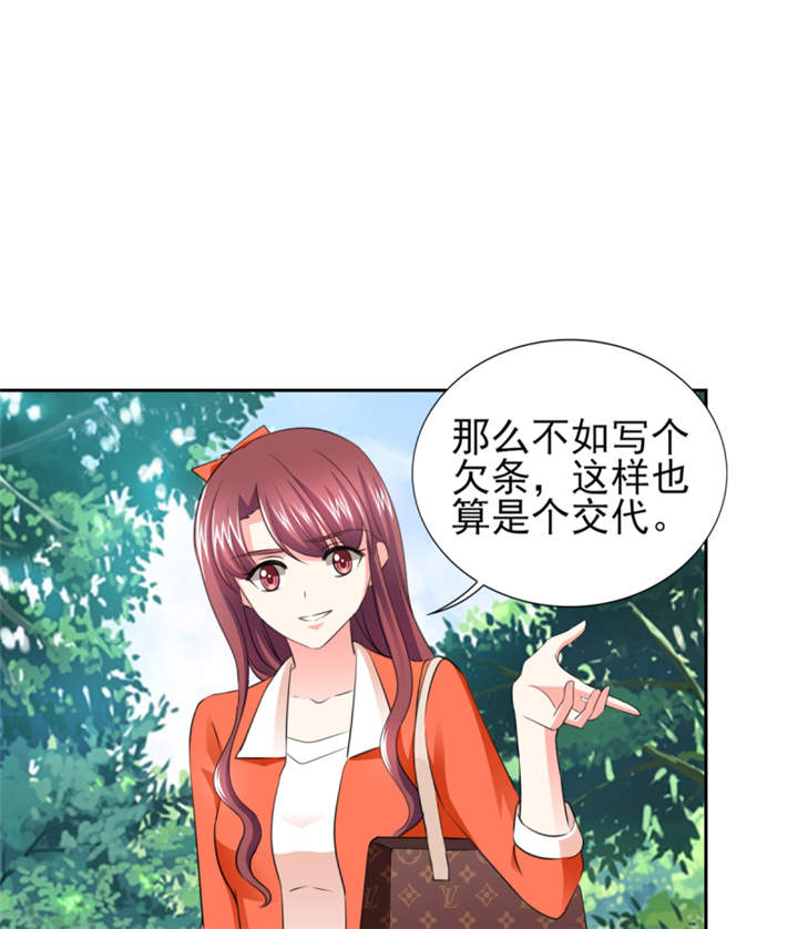 第42章：隐约的不安44