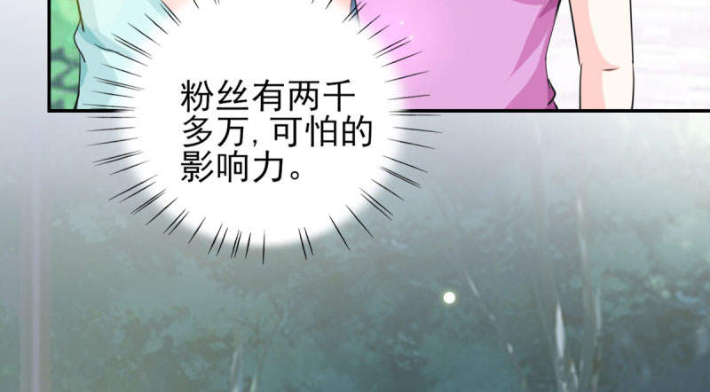 第70章：你睡姿不好！49