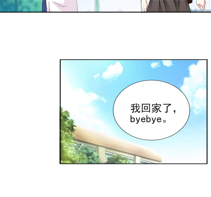第43章： 你跟踪我？！22