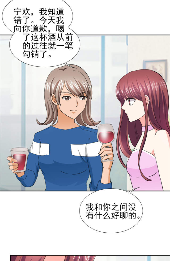 第47章： 金碧酒店房间等你15