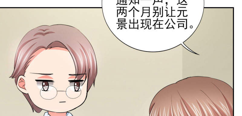 第68章：追爱豆的正确方式60