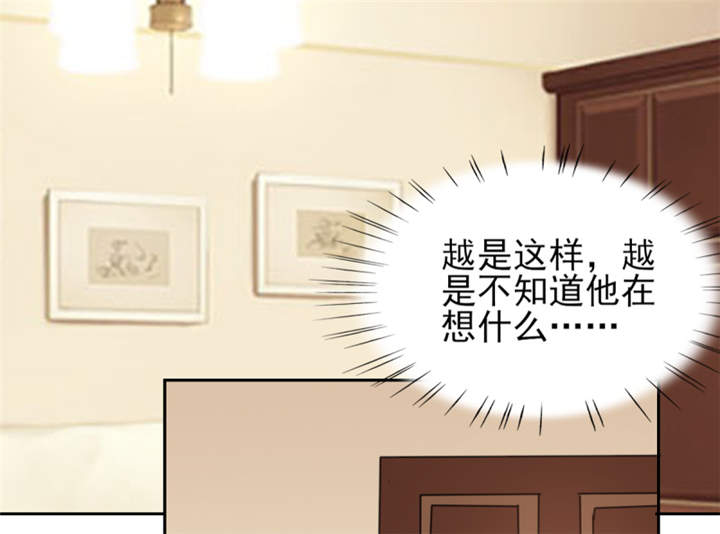 第53章：我才没有不高兴34