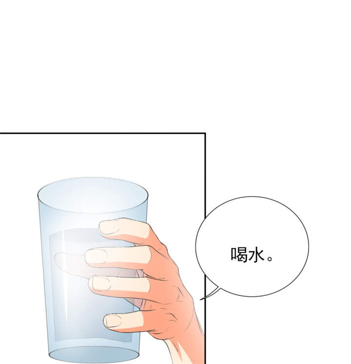 第39章：你和傅西深睡了吗？12
