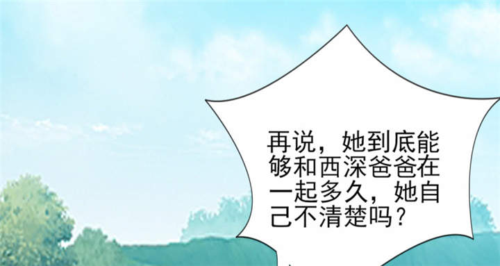 第55章：真让人反胃44