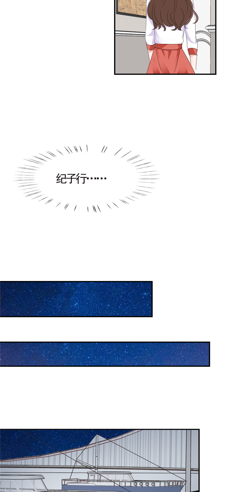 第3章：这就是你的选择吗7