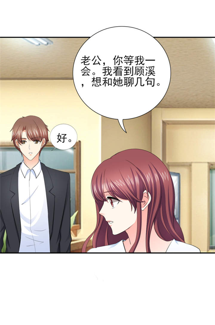 第49章：警局走一趟7
