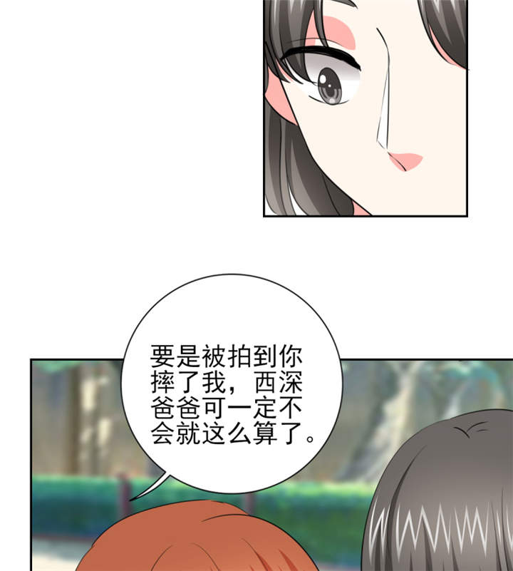 第45章：心狠手辣的小孩31