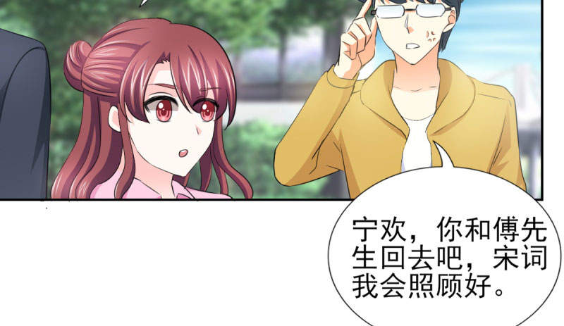 第69章： 那个男人是谁？46