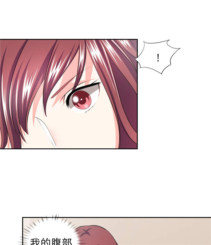 第40章：我...好疼23