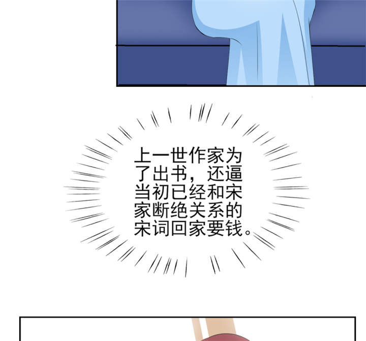第41章： 难道被包养？30