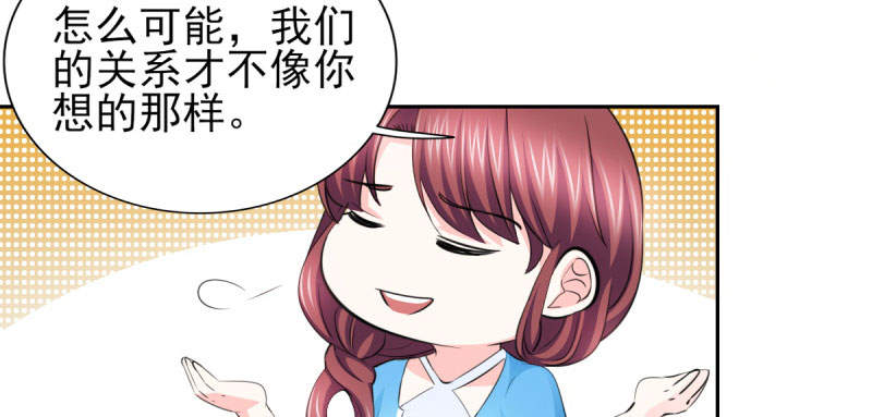 第68章：追爱豆的正确方式58
