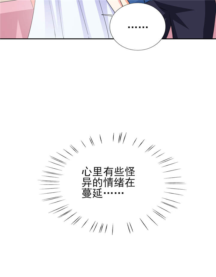 第40章：我...好疼41
