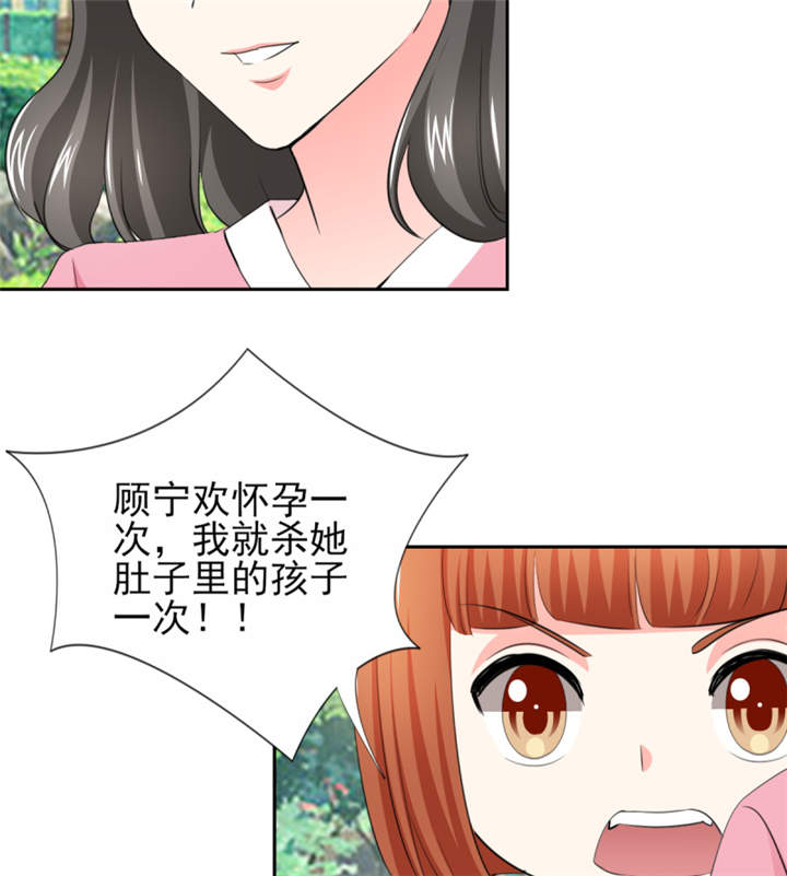第45章：心狠手辣的小孩37