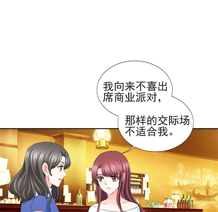 第52章：顾宁欢，怎么在这？！ 9