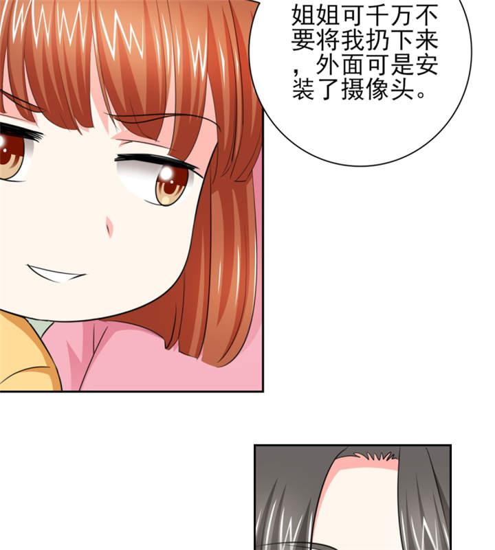 第45章：心狠手辣的小孩30