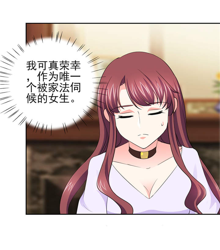 第50章：来人！家法处置9