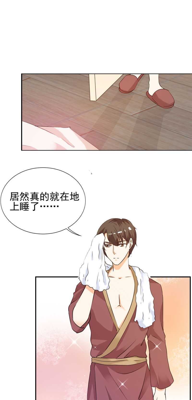 第14章：给我全买了5