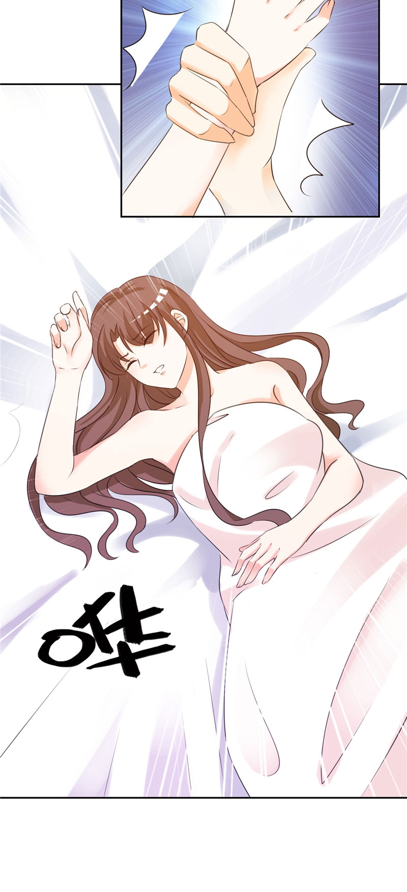 第2章：是她骗了我！4