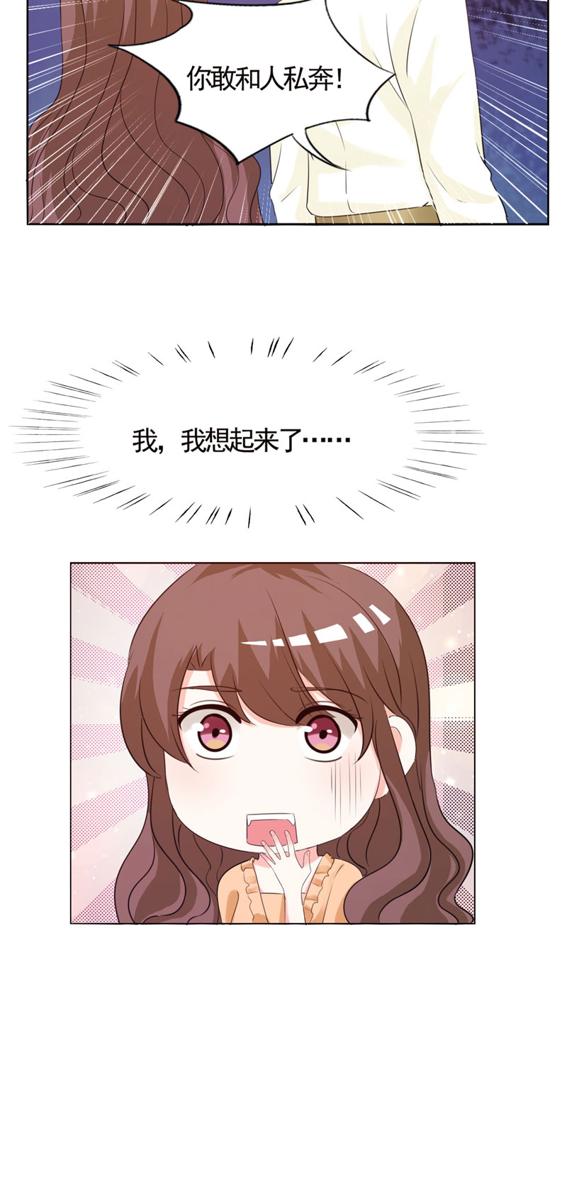 第3章：这就是你的选择吗20