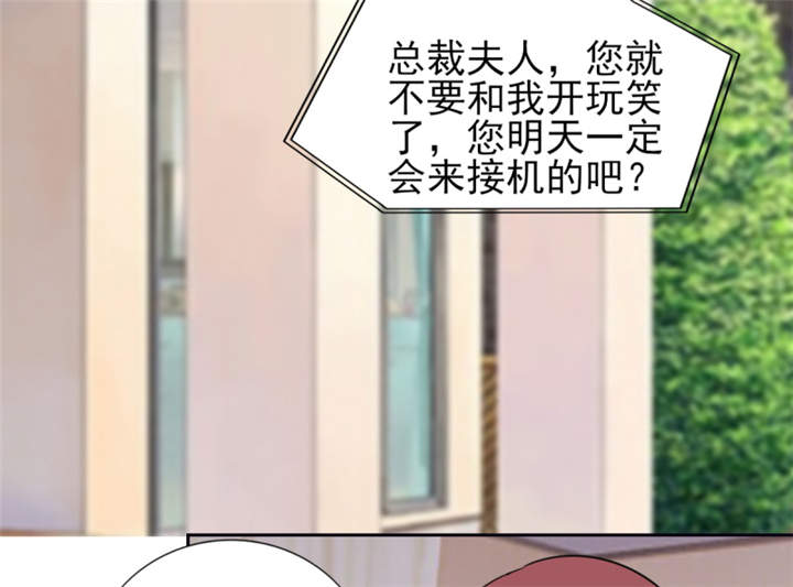 第56章：游戏重要我重要27