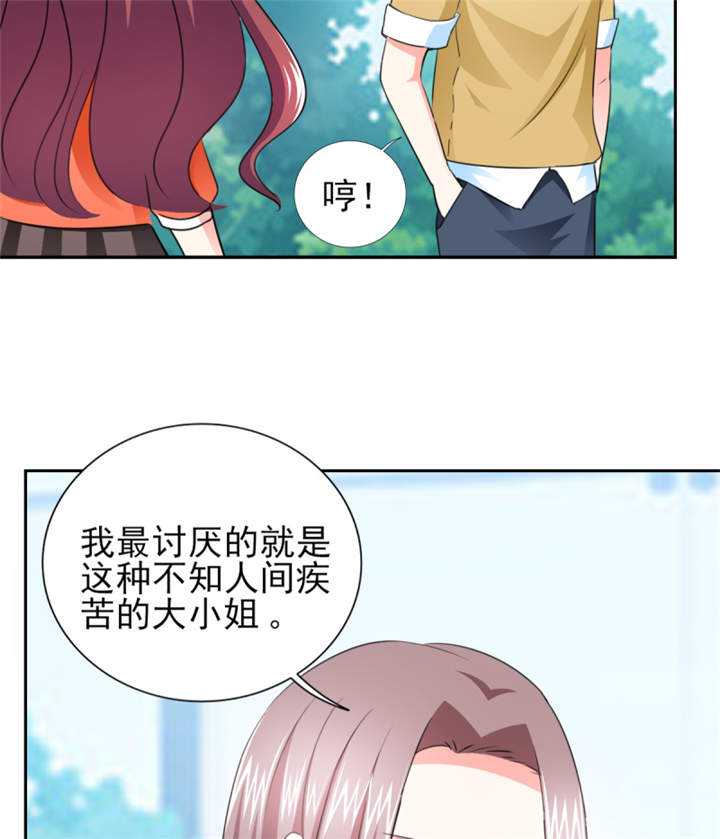 第42章：隐约的不安37
