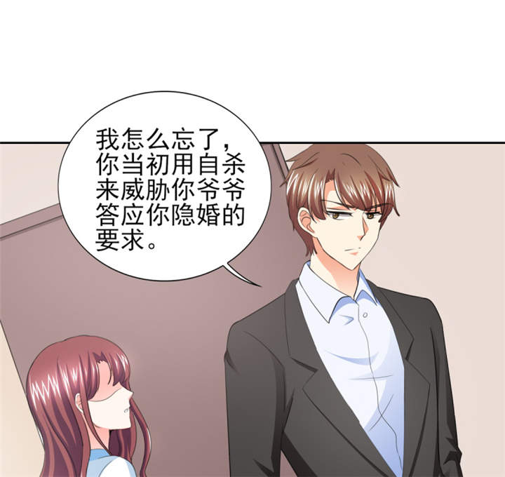 第42章：隐约的不安6