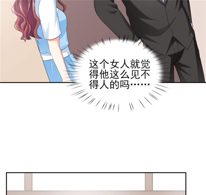 第42章：隐约的不安7