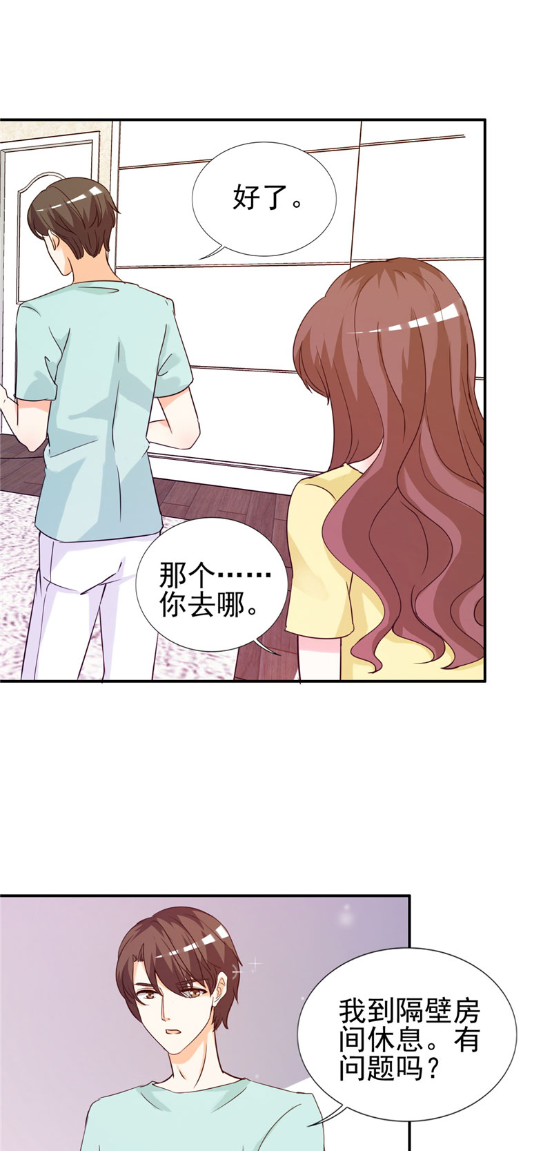 第13章：坦诚相见9