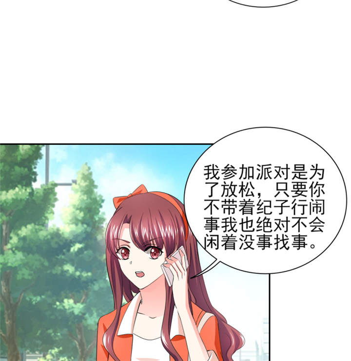 第42章：隐约的不安24