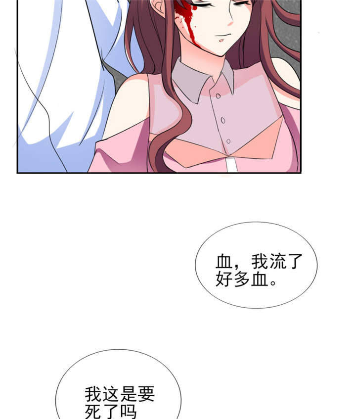第38章：你就是小三！41
