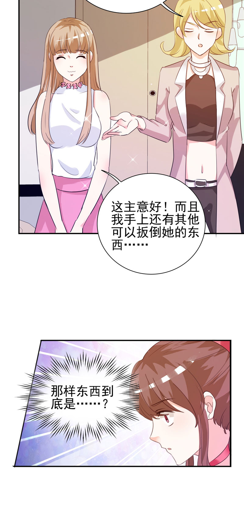 第10章：阴谋11