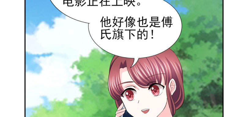 第68章：追爱豆的正确方式51