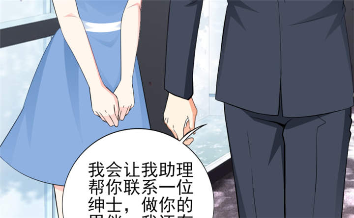 第54章：酒后失控14