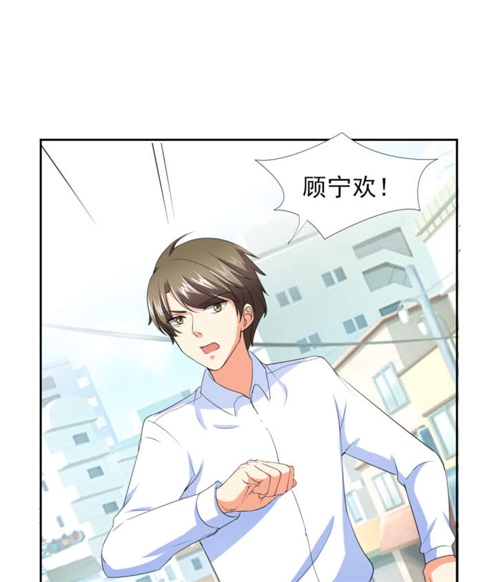 第38章：你就是小三！38