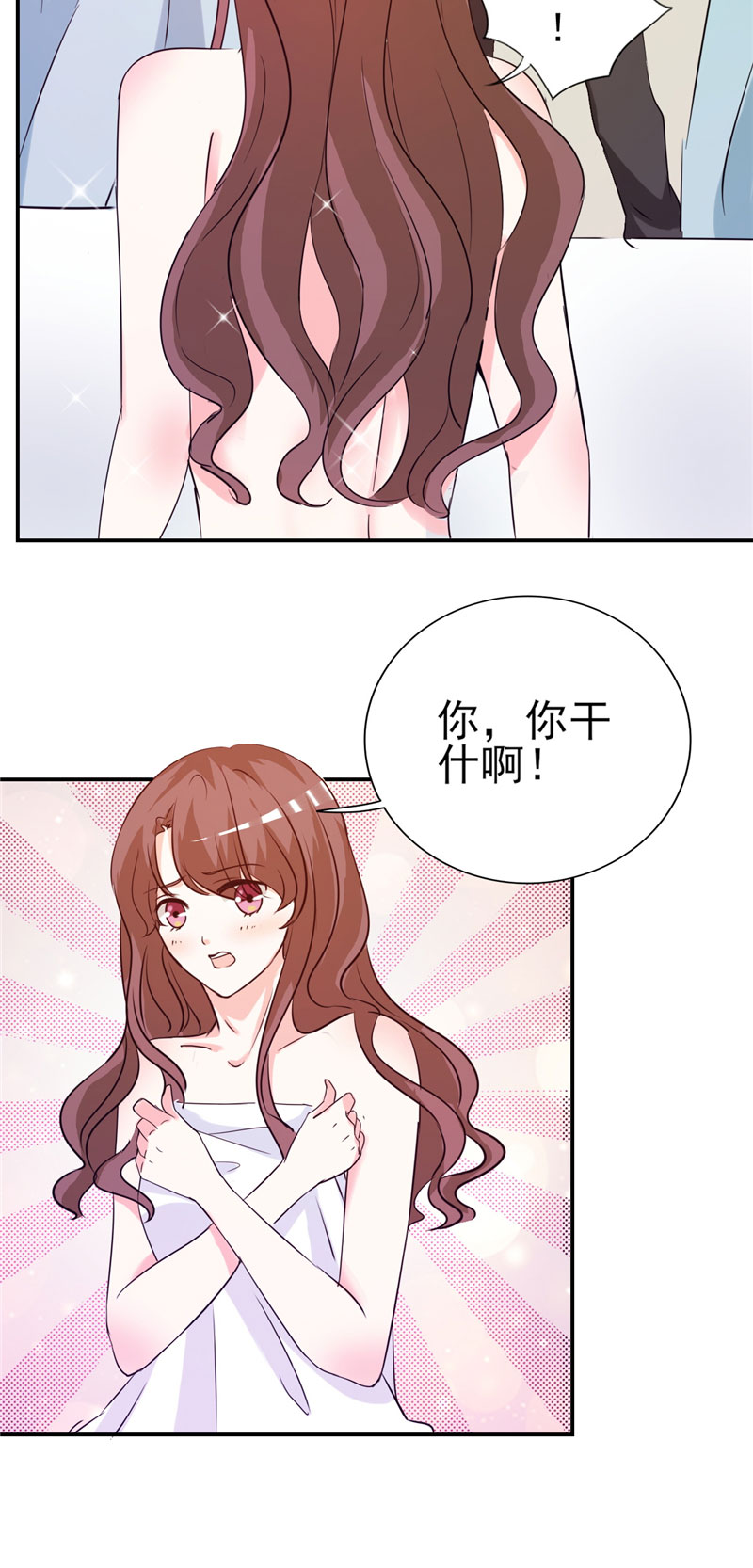第12章：你在期待什么？16